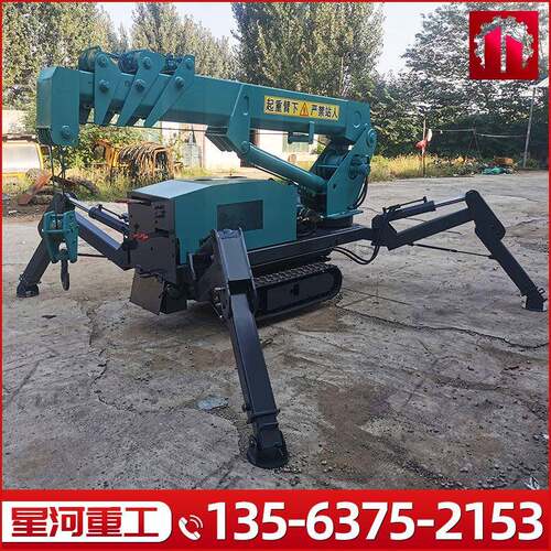 吨微型蜘蛛吊迷你折叠履带吊遥控操作小型履带起重机