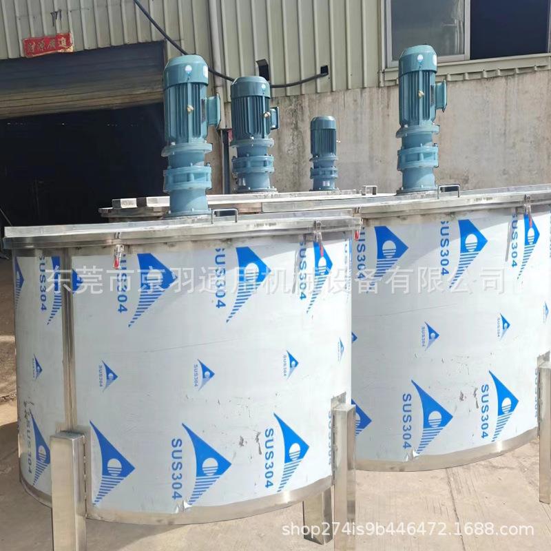 大量供应大型3吨液体搅拌罐化工纤维溶液搅拌罐洗涤剂搅拌罐