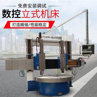 车床重切削立车 CK5112Q型数控立车制动鼓制动盘高精加工数控立式