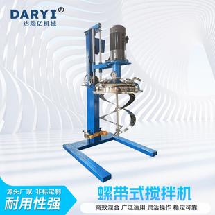 研磨机手动升降篮式 供应湿法研磨机小型实验室篮式 砂磨机分散研磨