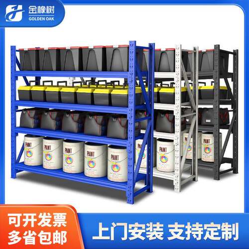 仓储货架置物架多层仓库重型超强承重储物架家用金属货物架铁架子