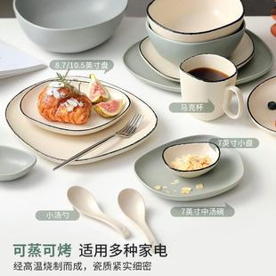 陶瓷餐具套装 驼背雨奶奶家用日式 纯色简约不规则哑光餐具结婚送礼