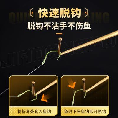 贾东普黑坑竞技飞磕鱼护档针脱钩器合金防氧化竞挡针钓鱼渔具配件