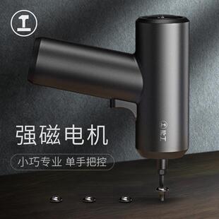迷你电批电钻起子自动锂电套装 绿林能工电动螺丝刀小型家用充电式