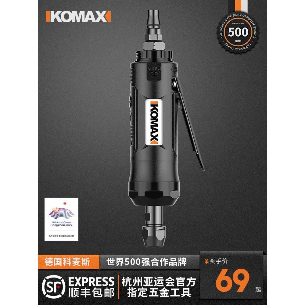 气动刻磨机小型手持抛光机磨光砂轮打磨机工业级轮胎补胎工具磨头