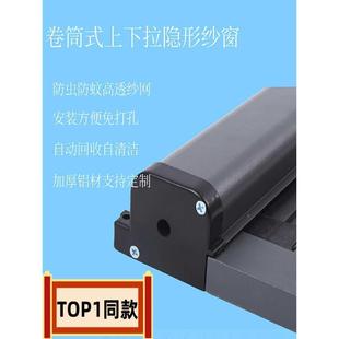 纱网家用推拉式 隐形纱窗定制 纱窗网自装 窗户防蚊窗纱网自粘式