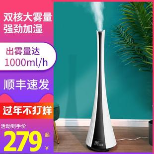空气加湿器家用静音卧室大雾量大容量客v厅室内孕妇婴儿净 落地式