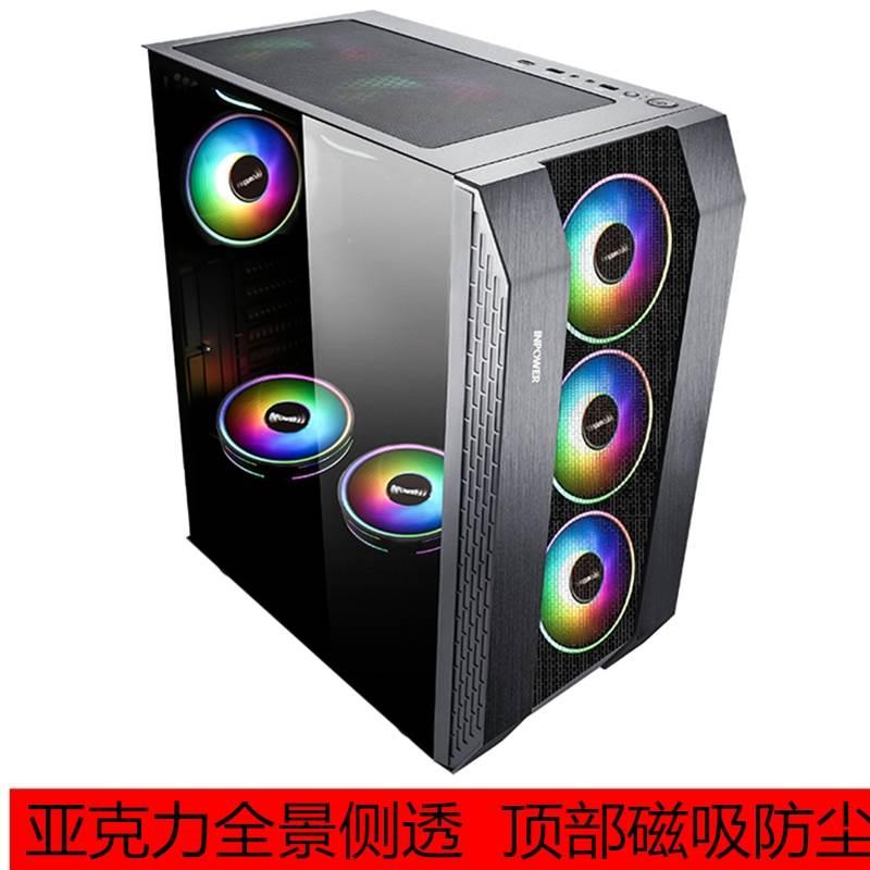 台式电脑主机箱EATX机箱支持大主板下置电源机箱背线X99双路机箱