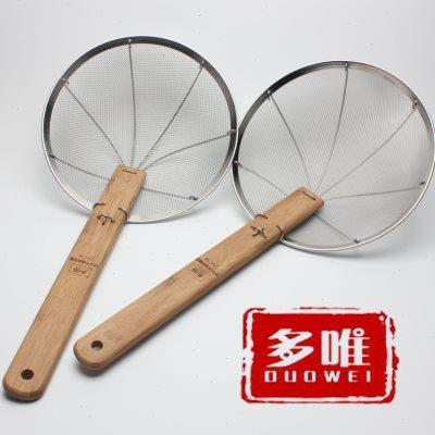 大号捞面漏勺商用煮面汤粉沥水焯水漏网捞面工具竹把手工编织笊篱