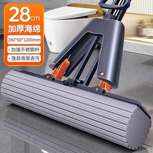 家用免手洗海绵吸水对折式 轻洁佳胶棉拖把2024新款 懒人拖地