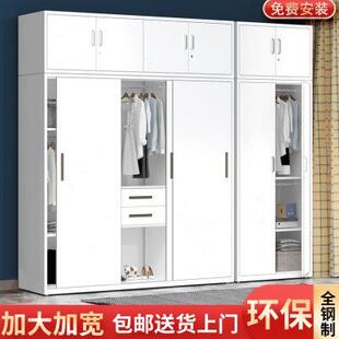 铁皮家用钢制带锁衣柜卧室阳台推拉门儿童印花大容量带抽屉储物柜