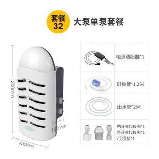 家用厨下桶装 水电动抽水泵厨房加水 上水 吸水器龙头启停管线改装