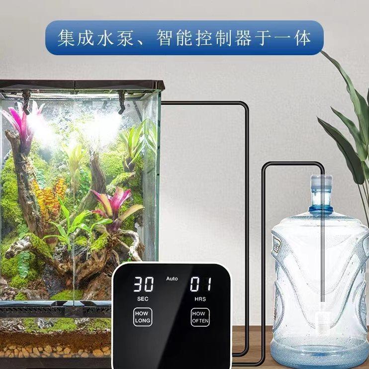 迷你微型喷淋雨林缸生态爬宠自动定时浇花草神器精细雾化喷头