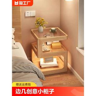 实木床头柜简约现代床边收纳柜边几小柜子家用卧室床头置物架角落