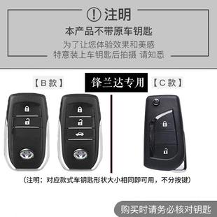 锋兰达钥匙套2022款 领先版 专用两键23款 汽车遥控器金属保护壳改装