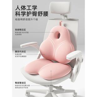 坐垫办公室护腰坐靠垫一体椅子屁股垫久坐不累美臀垫尾椎减压 新品