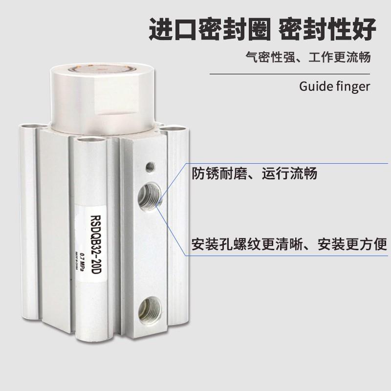 SMC原装阻挡气缸RSDQA/RSDQB12/1620/032/40/50/1D/15B/25T/30D/R