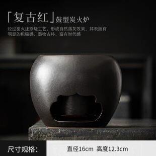 陶瓷炭炉烧茶炉加热茶叶焙茶炒茶提香烧水壶煮茶器围炉煮茶炉 中式