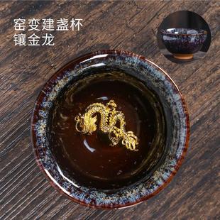 茶杯镶银功夫陶瓷主人杯窑变单杯银杯 建阳金丝天目釉建盏对杯套装
