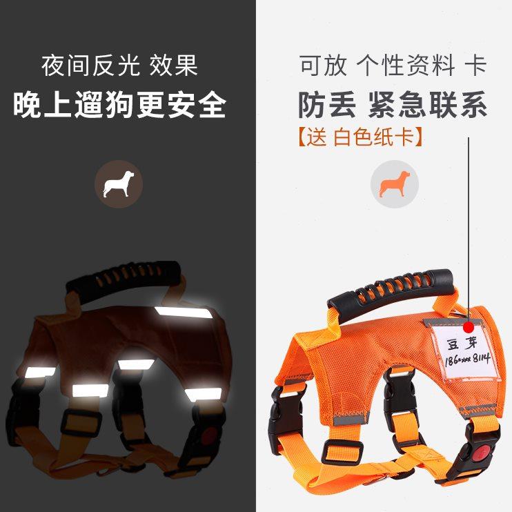 狗狗胸背带背心式牵引绳遛金毛泰迪小中型大型犬链子项圈宠物用品