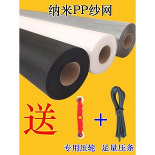 沙窗沙网布家用纳米PP加密老式 防蚊纱窗网自装 铝合金塑钢推拉窗户