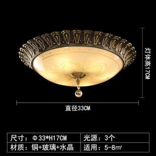 黑擦客厅吸顶灯金色 灯具奥灯灯6388卧室智能书房全铜轻奢创意欧式