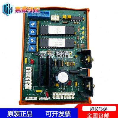 OTIS奥的斯电梯配件 西子奥的斯E411通讯板 AAA26800GG1正品