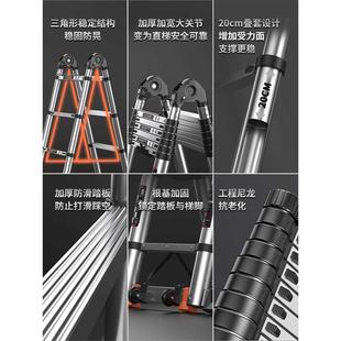 人字梯伸缩梯子不锈钢家用多功能铝合金行走梯工程便携折叠梯子