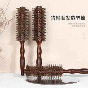 美发卷发梳长发女士家用内扣梨花直卷发猪鬃毛滚梳吹刘海造型木梳