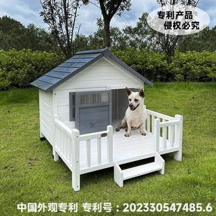 通用木制狗窝防雨室外狗屋大小型犬狗笼子围栏狗房户外狗别墅 四季