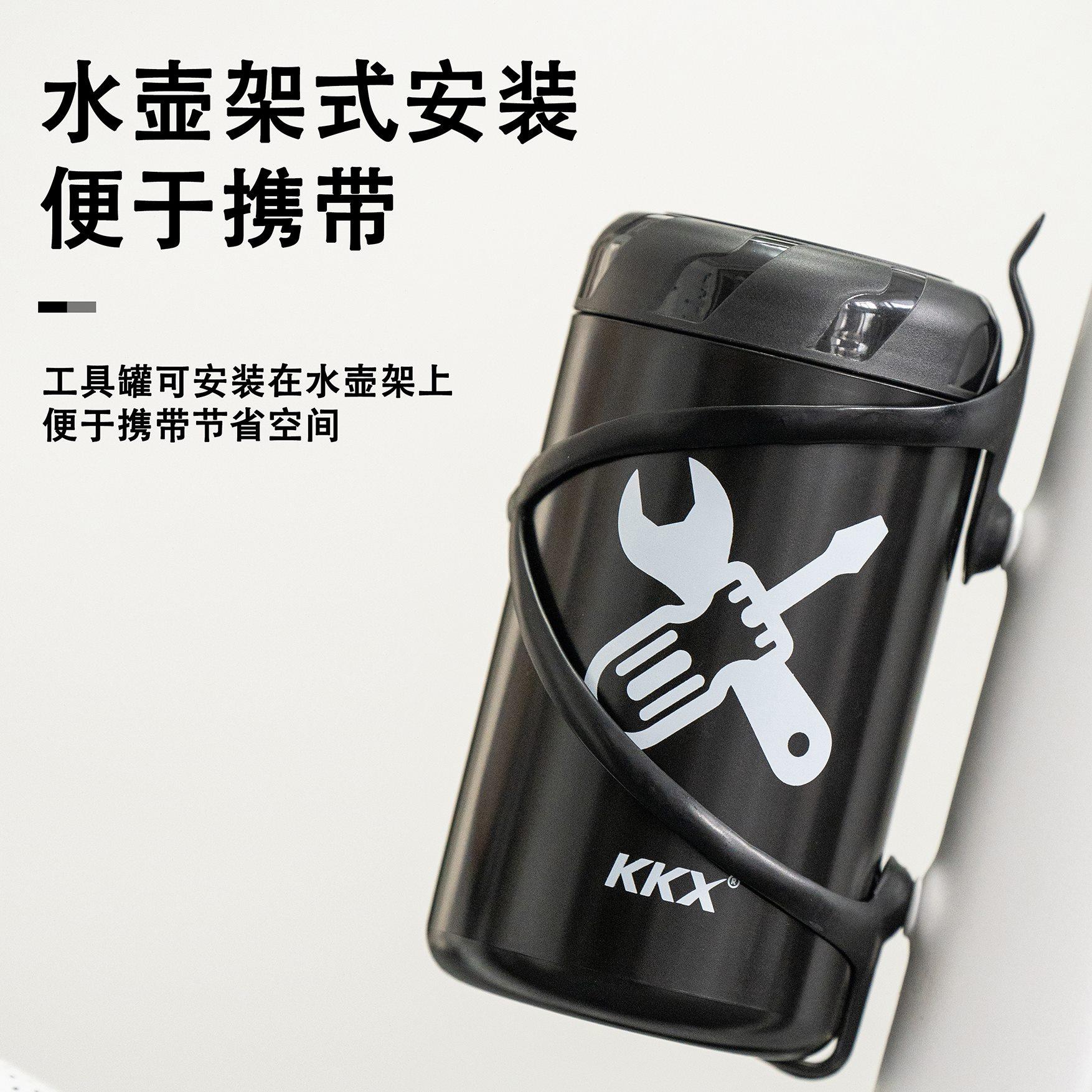KKX自行车工具罐硬壳水壶包碳纹修车补胎便携储物盒骑行工具壶