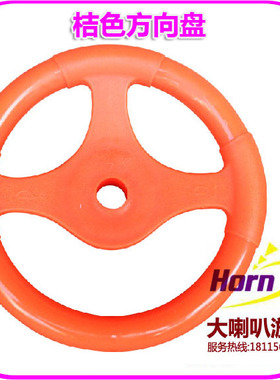 。摇摆机方向盘/摇摇车方向盘/投币儿童车通R用配件绿色黑色包