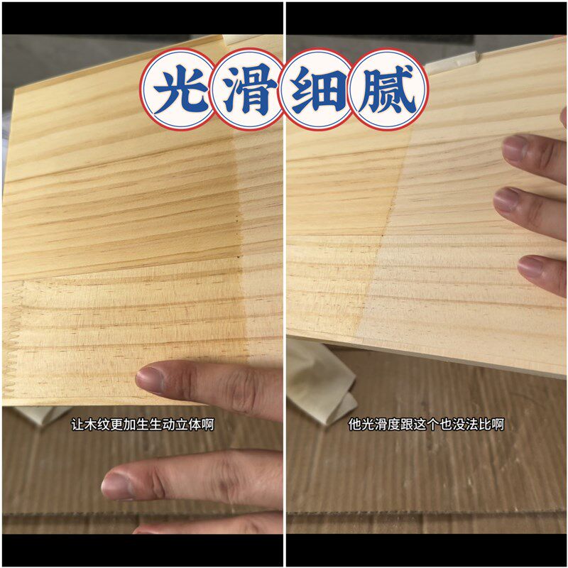秀蜡 高端品质木蜡油 室内实木家具保养翻新油性液体.环保木腊油