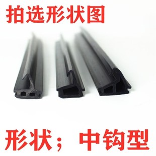 断桥铝门窗防水密封r条铝合金门缝挡水橡胶条等压胶条