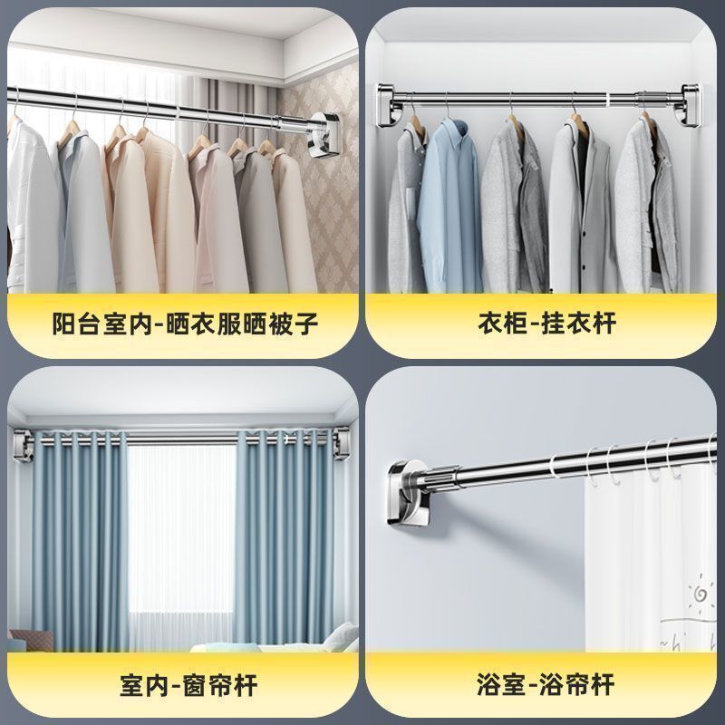 免打孔伸缩晾衣杆型收r缩窗帘杆阳台不绣钢挂凉衣架浴室浴帘杆