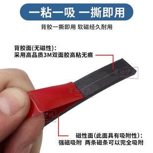 方形磁条贴自粘防蚊门帘磁吸多功能磁条隐藏式U不锈钢自粘磁吸