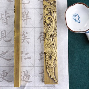 龙风镇尺浮雕铜合金镇纸含铜铁锌N书法学生书画文房