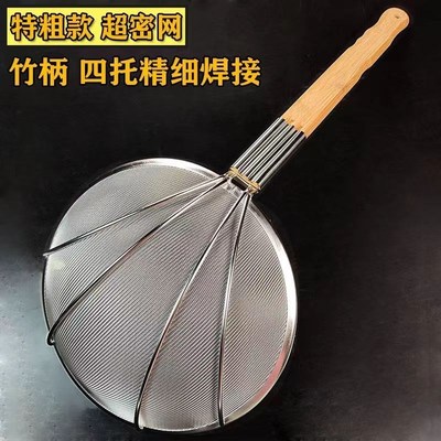 漏勺过滤网大号不锈钢笊r篱捞面勺厨房商用捞篱超细漏网家用沥油