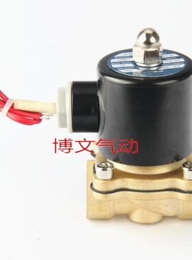 二通常闭水阀 气阀 2W160-15 2Ww-200-20 2W250-25 2W400-40电磁