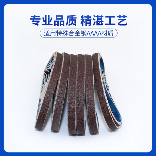 强信砂带电剪磨刀砂布条裁剪机裁布机磨直刀砂带181CZ2-2中砂