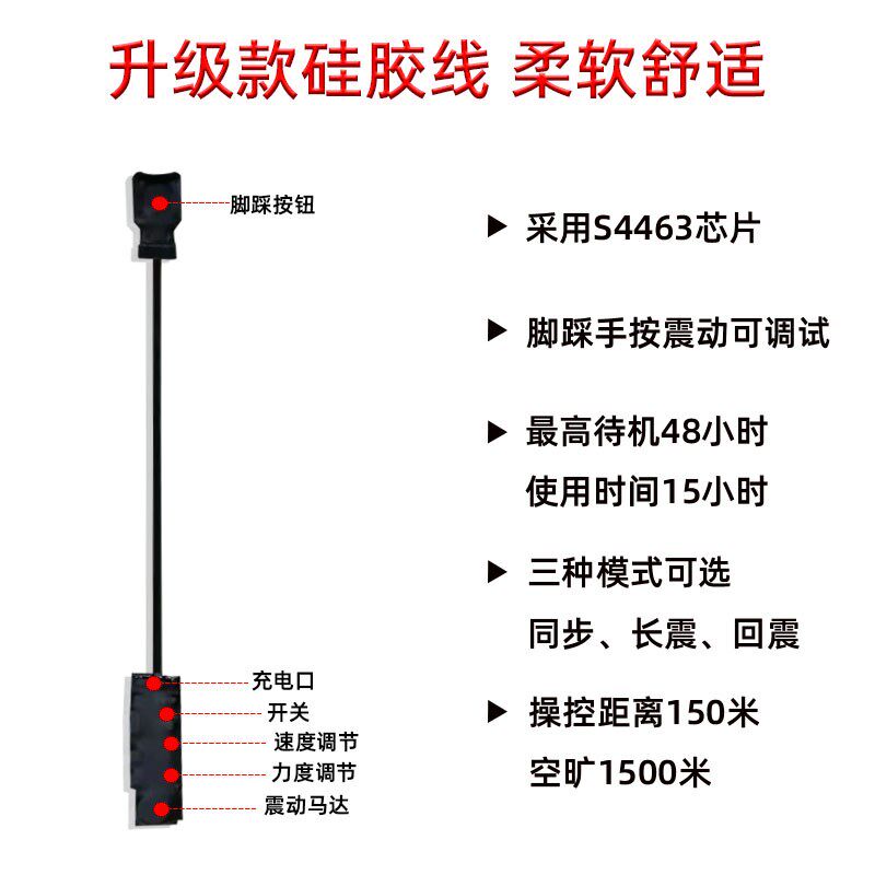 脚踩震动器双向同步提示器u震动提醒脚踩手按无声振动传感器鞋垫