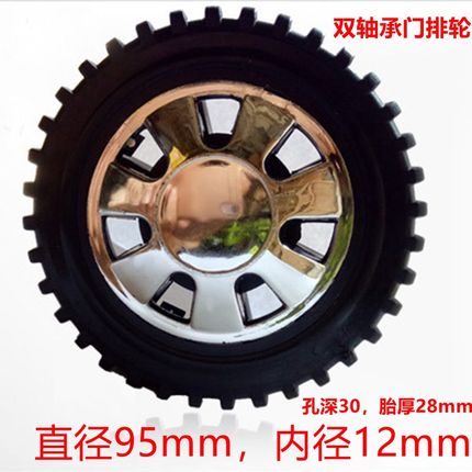 通用电动门d轮子伸缩门轮九竹驱动轮扁孔铸铝机头轮门排橡胶轮配