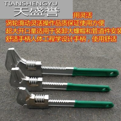 F型直角活扳手迷你铝活络扳子超大开口短柄超R薄扳手万能管钳子