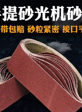 915*100砂带610*100砂带机砂带10F00目533*75砂带金属不锈钢打磨