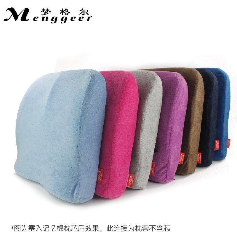 靠垫套办公室椅子腰靠记忆棉乳胶汽座H椅靠背垫不含芯靠枕套枕套