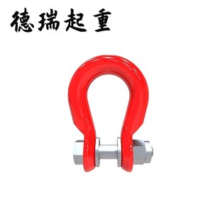 G80高强度合金钢起重炼条卸扣卡环连G接扣U型吊环1吨2吨3吨5吨