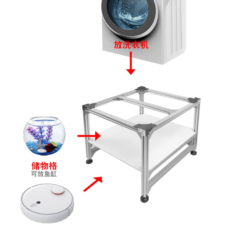 洗衣机底座冰箱托架烘干机洗碗机通D用置物架可移动防震抬高承重