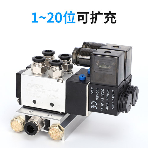 4V210c电磁阀组气缸气动阀电磁控制气阀220v24V08汇流板排底座阀
