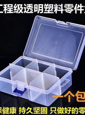 鱼具配件收纳盒钓鱼小药收纳盒海钓E配件盒钓鱼装备渔具包分类格