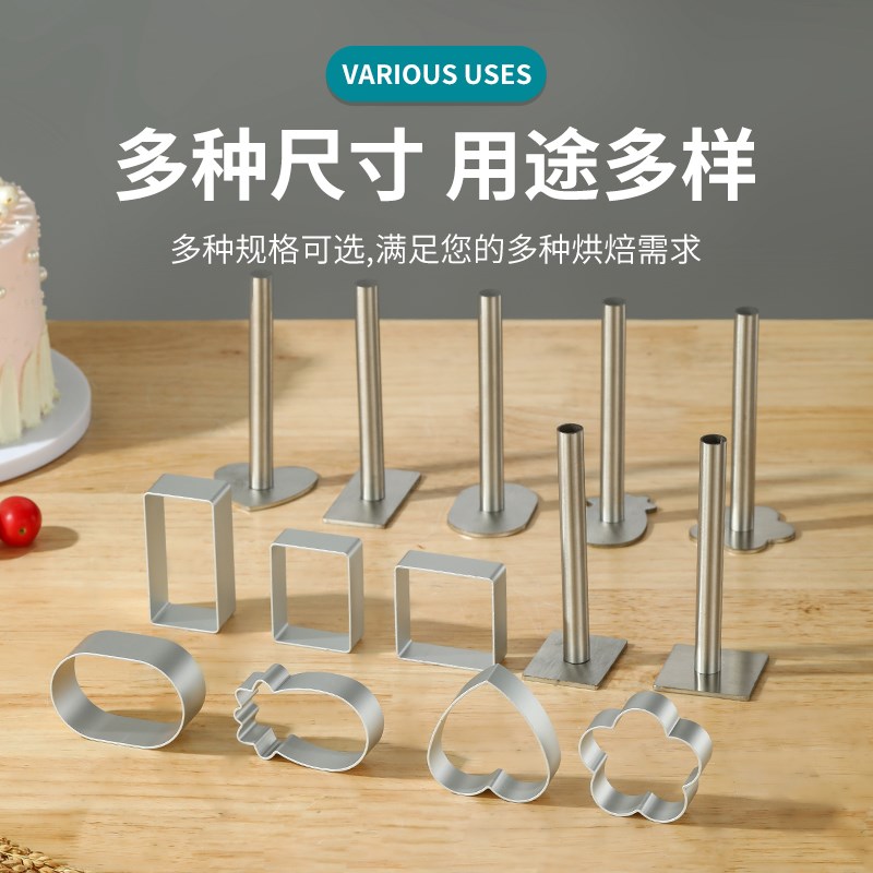 凤梨酥模具10个装铝合金饼干压平器凤梨型压模长方形压Z板水果切